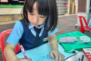 2024 eyfs art competition