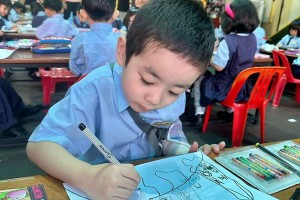 2024 eyfs art competition