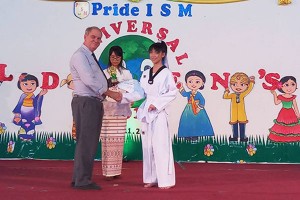 childern day secondary 16